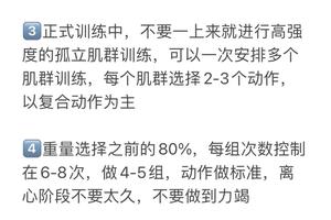 季末赛期间的恢复与放松技巧:提升竞技状态的最佳策略